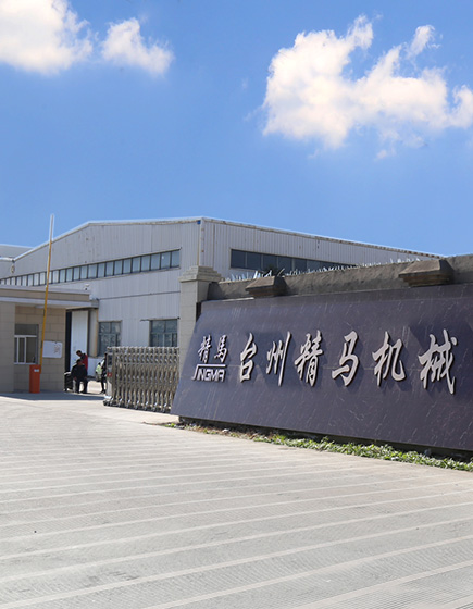 欢迎光临台州精马机械有限公司 